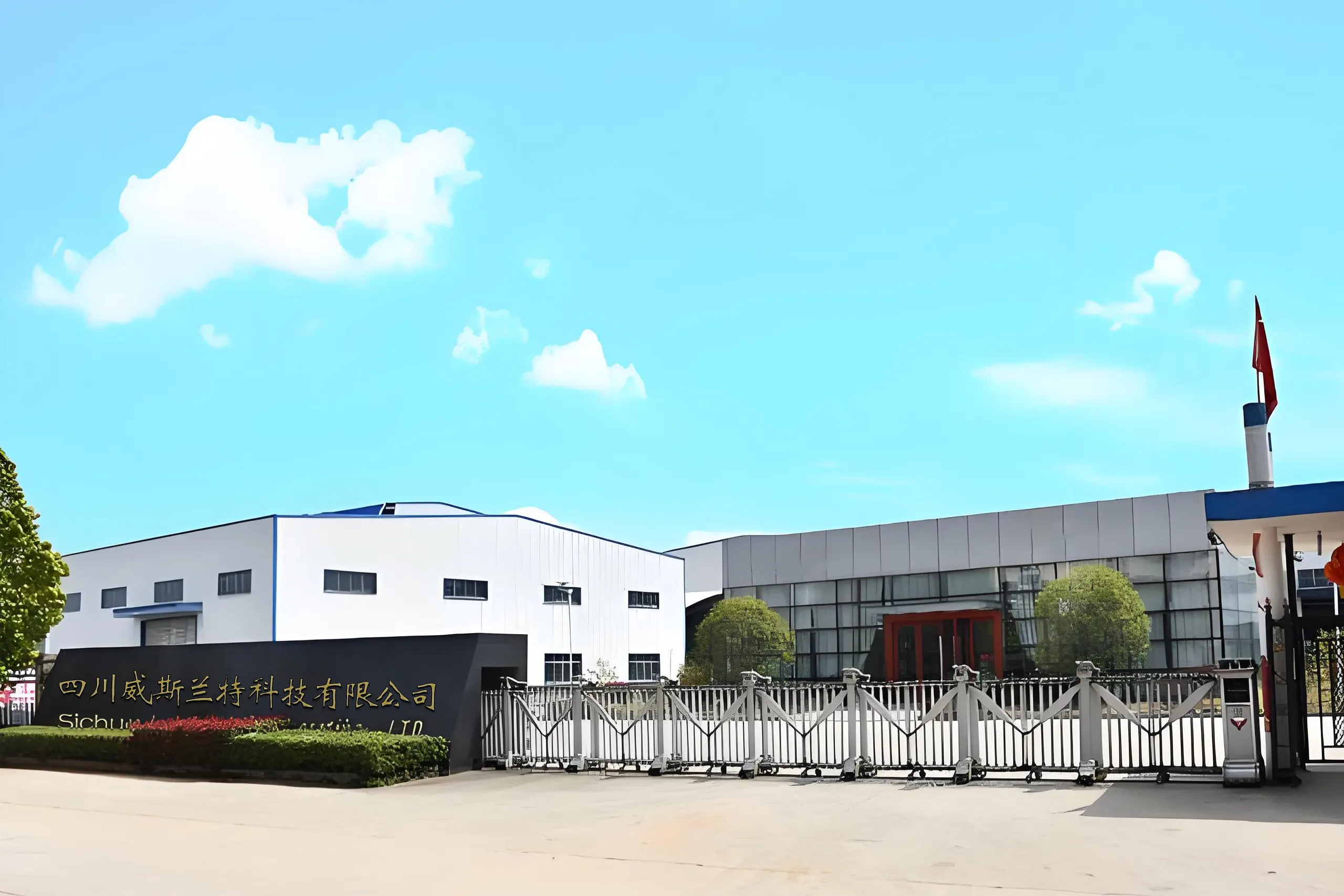 Weisland Factory_2560x1707